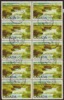 Canada 937 used stamp block of 10